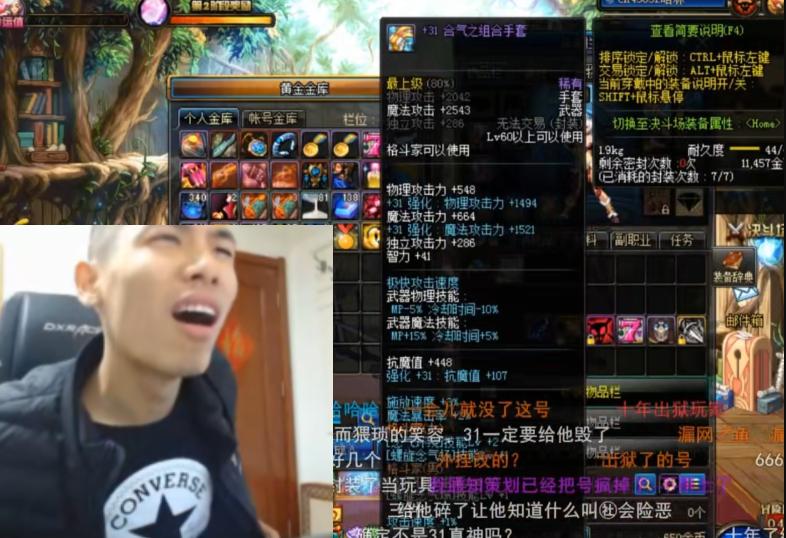 为什么dnf这么卡,地下城与勇士怎么老是卡