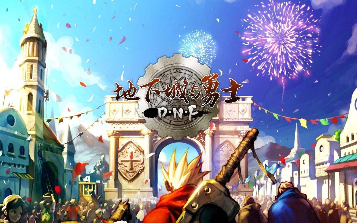 DNF英雄模式,为什么王者荣耀用亚瑟做图标而不是其他英雄