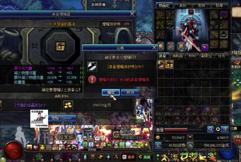 dnf物攻卡,dnf100级剑魂力量还提升武力吗