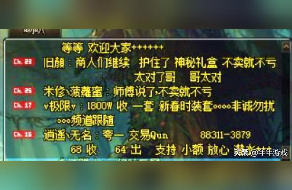 dnf卡喇叭,dnf多少级可以喊喇叭