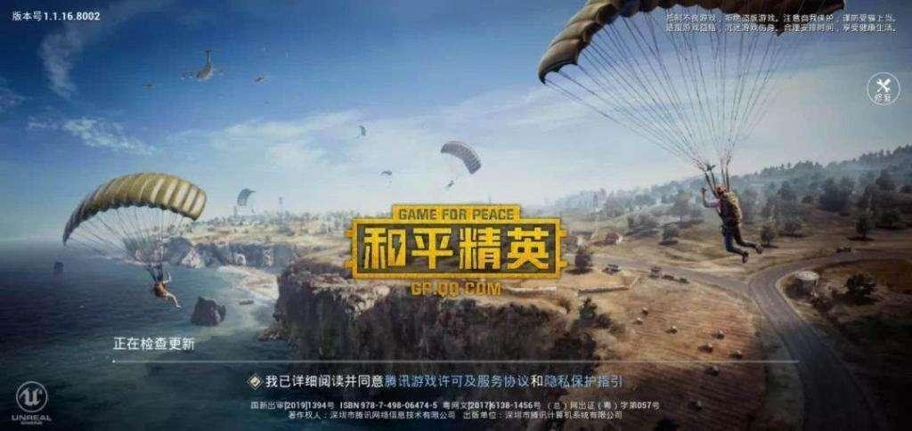 穿越火线工作室,cf手游扭蛋机顺序