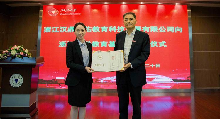 基金汉鼎,微贷网怎么样