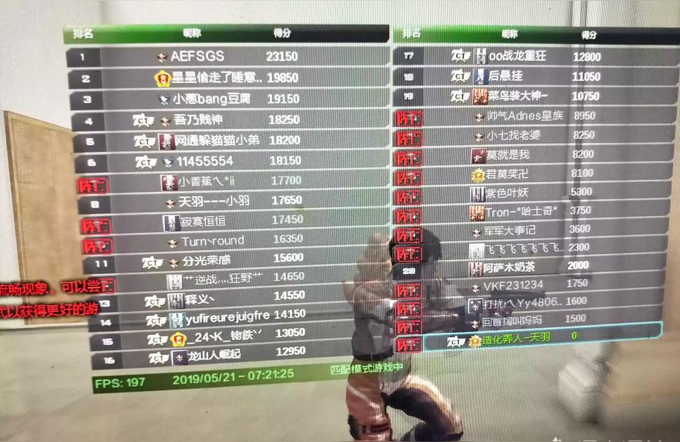 逆战票房,只有电影本身这种观点