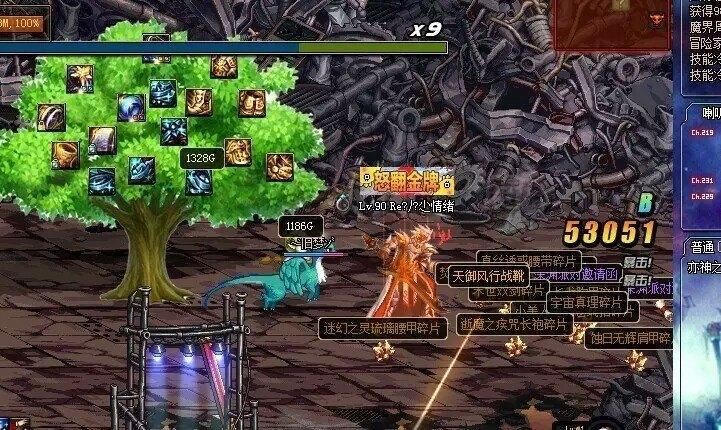 dnf补丁网,DNF红眼补丁怎么弄