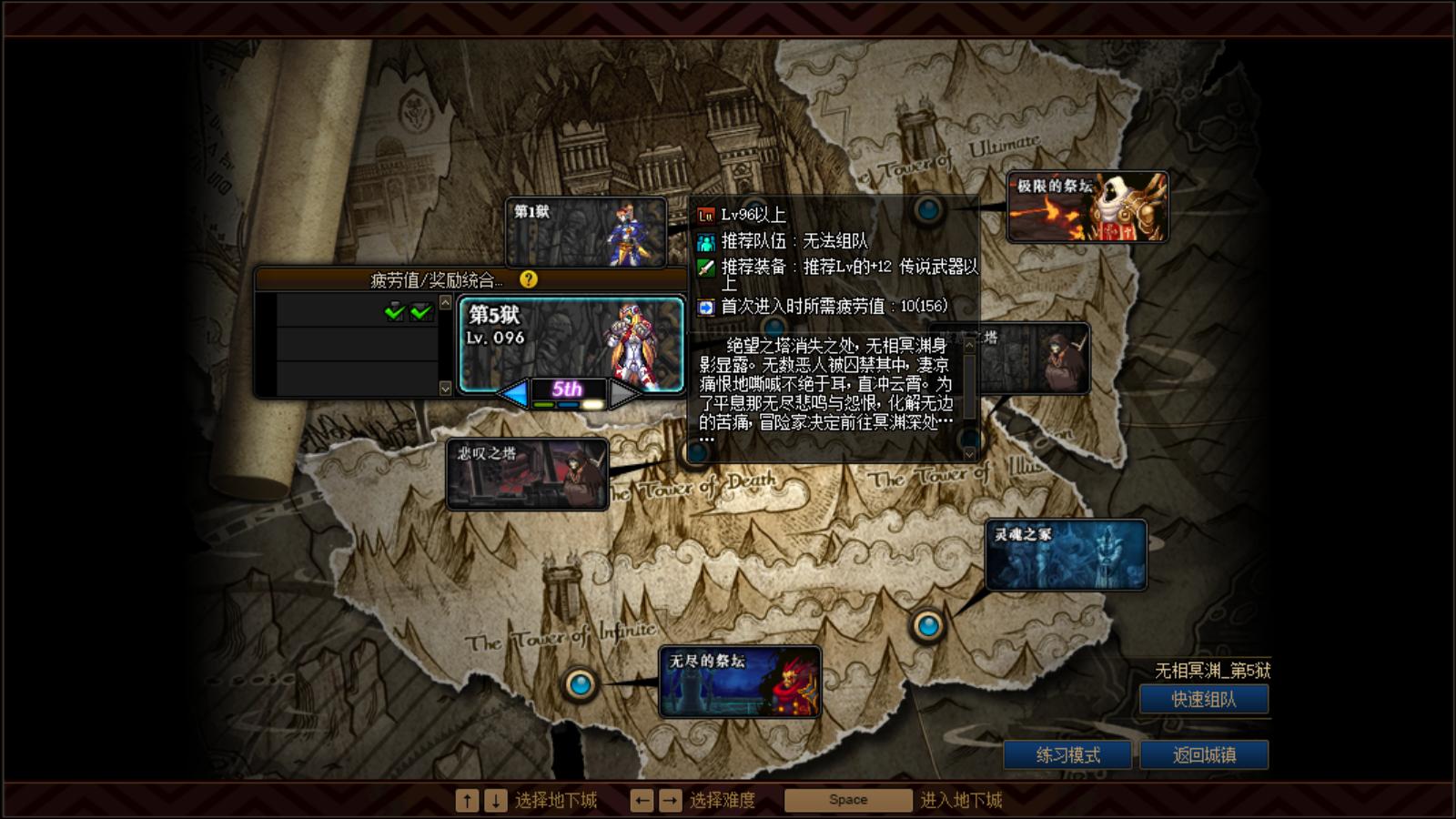 dnf刷深渊,遇到七彩柱子爆双黄掉落两个强势神话