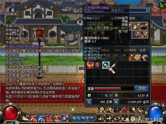 抉择之沼在哪,DNF女气功刷图首饰有哪些