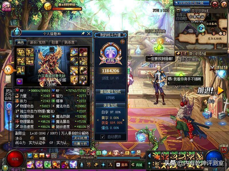 dnf憨憨牛,dnf2017春节套红眼选哪个宠物