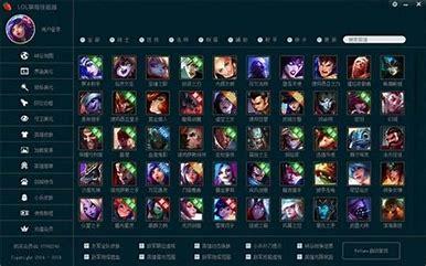 lol盒子官方,lol换肤盒子靠谱吗