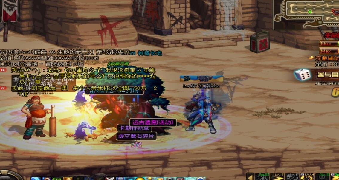 dnf封号记录（dnf无限封五天怎么解谢谢）