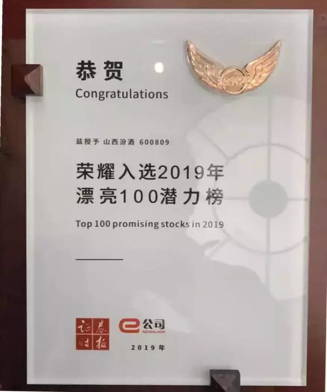 荐股英雄榜,问一下有人在股市里的真赚到过钱吗