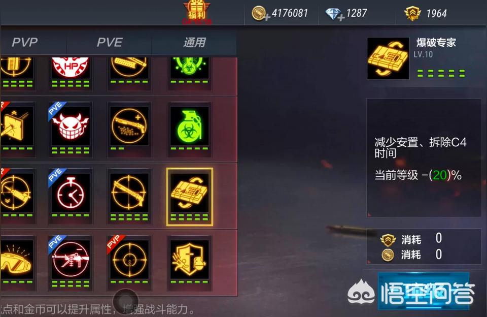 cf拆弹（cf戒指怎么刷）