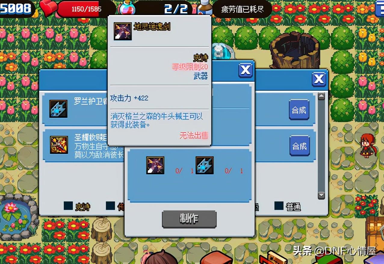 地灵绝魂剑,电视剧版白眉大侠武艺排名应该如何排