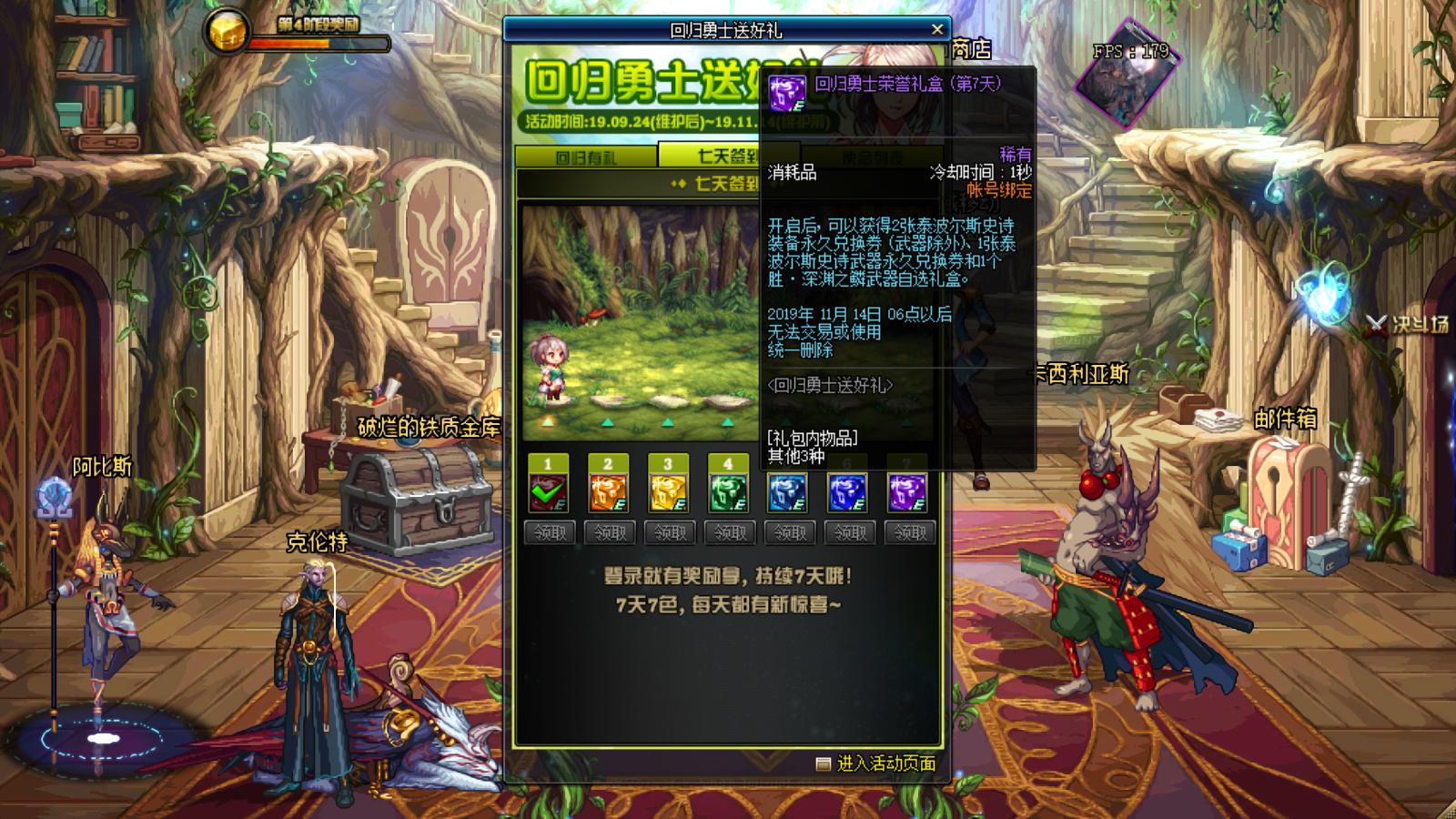 dnf高级钻石硬币,地下城绚烂的水晶花瓣怎么获得