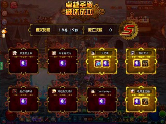 首饰宝珠,晶核狂战带什么首饰