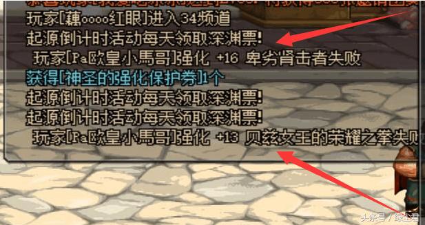 dnf拳套掌握(男圣职者转哪个职业好)