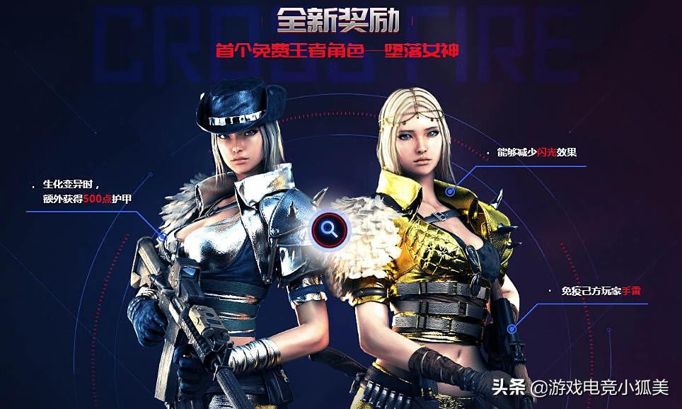 cf终结者模式,终结者的电是怎么形成的