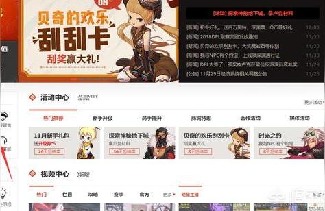 dnf被盗装备找回（DNF被盗的过了15天装备可以找回吗）