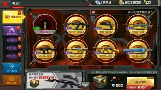 ak47黑武士,cf机械迷城ak怎么获得