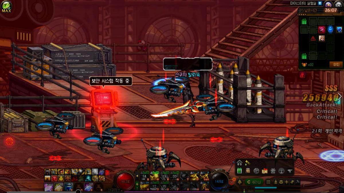 dnf移动物品指令,dnf穿透命运的呐喊高昂怎么设置