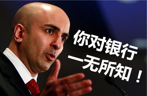 无法读取的摩根信函,艾森豪威尔将军的女秘书