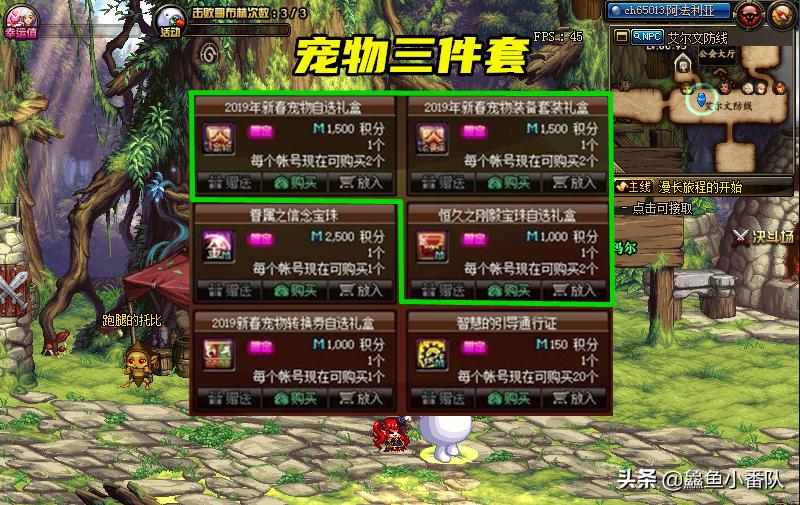 dnf称号宝珠有哪些（2021称号附魔宝珠有哪些能买的）