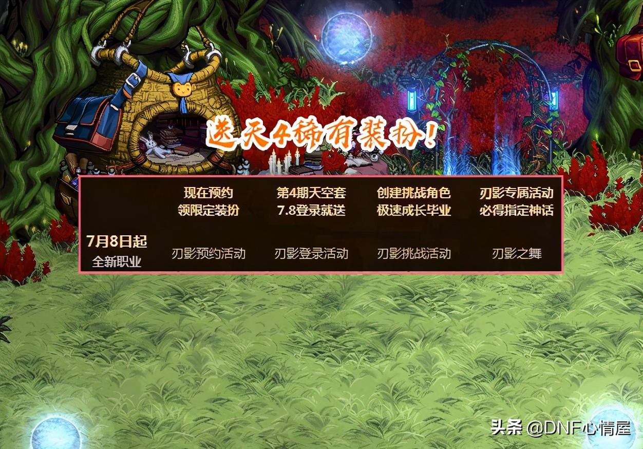 dnf第五套天空（有什么好看的恐怖漫画可以推荐）