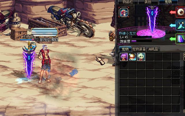 刹影之魂,地下城与勇士刹影之魂怎么得