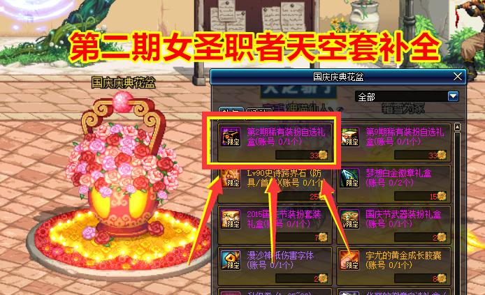 地下城守护者2中文版,戴脚镣是一种什么感觉