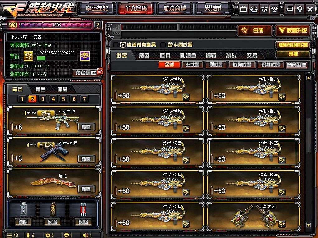 cf背包(cf背包哪几个可以永久)