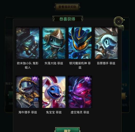 lol精粹怎么快速获得（lol正常一场人机可以获得多少蓝色精粹）