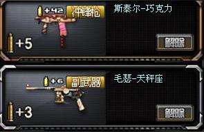 cf币（cf手游高级暗影币怎么快速获得）