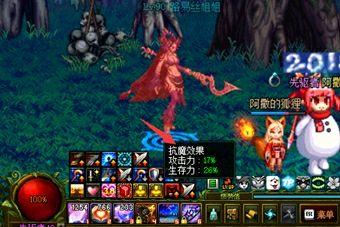 dnf抗魔值（DNF打造一个平民C）