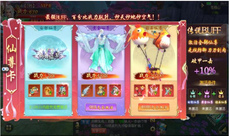 dnf锻造成功率,蜀门怎样锻造坐骑成功率能高点