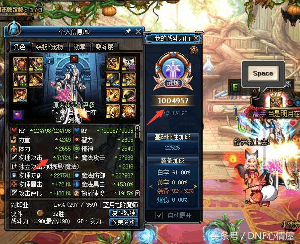 dnf光强卡,dnf暗火宝珠有哪些暗火宝珠详细整理一览