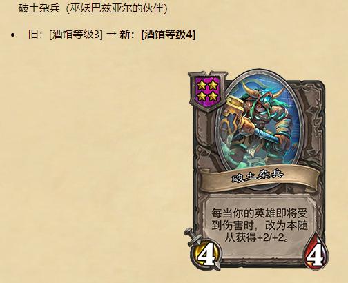 英雄联盟更新慢,为什么LOL拥有真实伤害的虚空之眼维克兹如此强