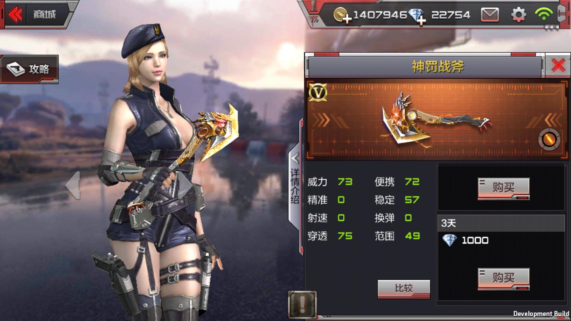 cf龙啸,穿越火线2把龙啸加会员加生化弹匣加会员子弹有多少