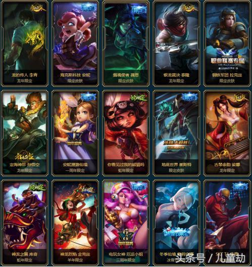 海克斯传送门,云顶之弈五魔导师阵容