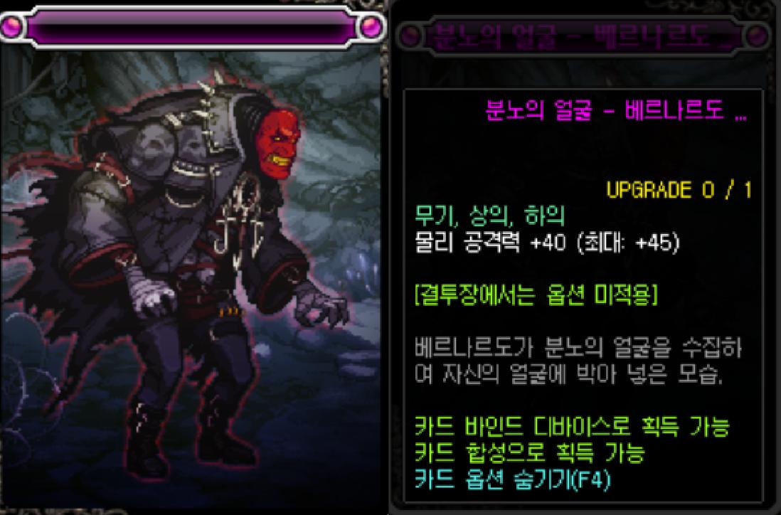 dnf怪物卡片,DNF签到送的装备只能附魔白卡