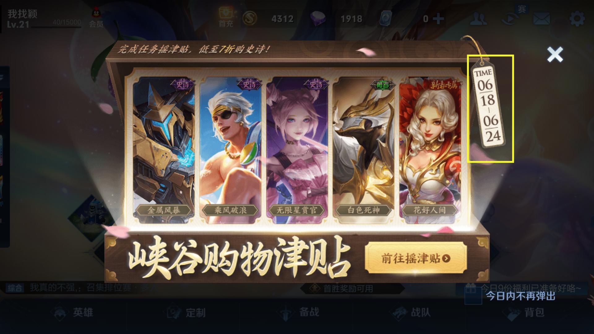 星之碎片有什么用（塞尔达传说荒野之息怎么快速获得星之碎片）