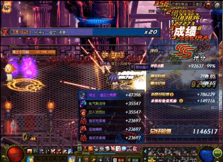 dnf能双开吗,怎么使两个游戏都保持窗口更大化