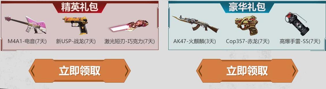 cf怎么调烟雾头盔,最新版本火线烟雾头怎么调