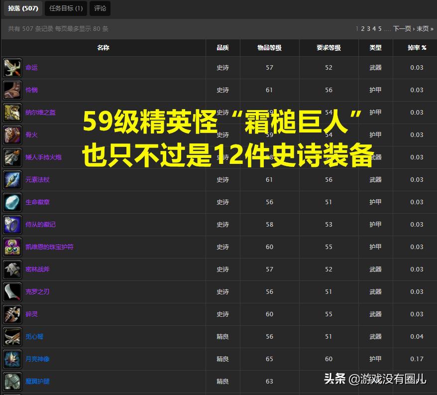 逆战寒冰之刃,逆战水晶可以兑换什么