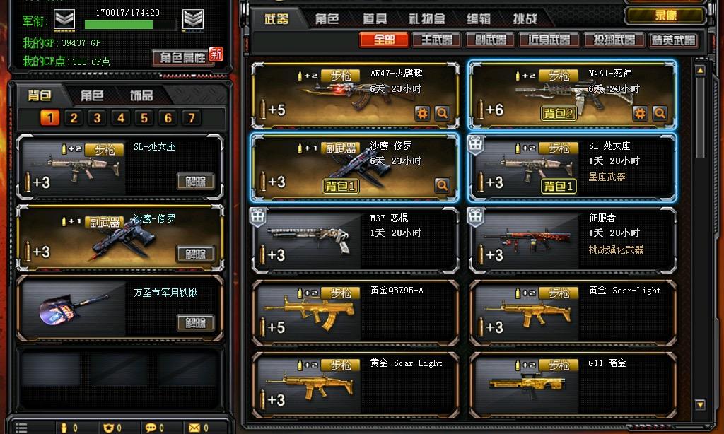 cf毁灭,穿越火线源毁灭怎么获得