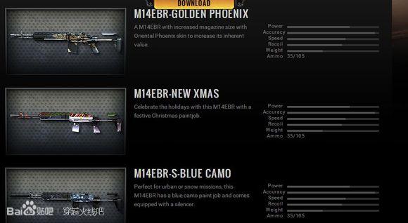 cf美服官网,cf幻影角色怎么刷