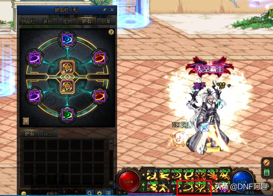 dnf自动退出（dnf为什么老是选角色时闪退一直这样过一会）