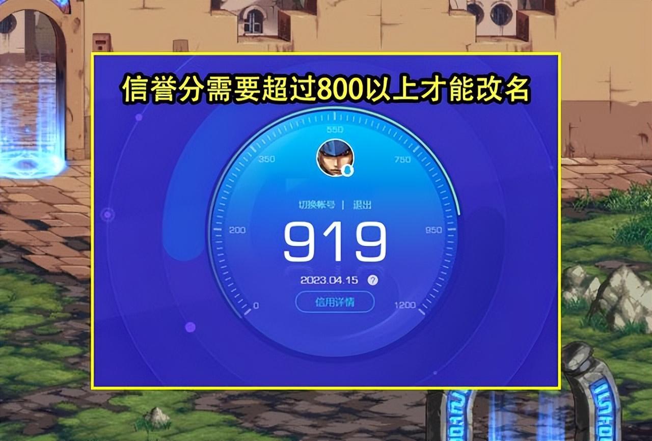 dnf改名卡,DNF剑影成最华丽的鬼剑士职业