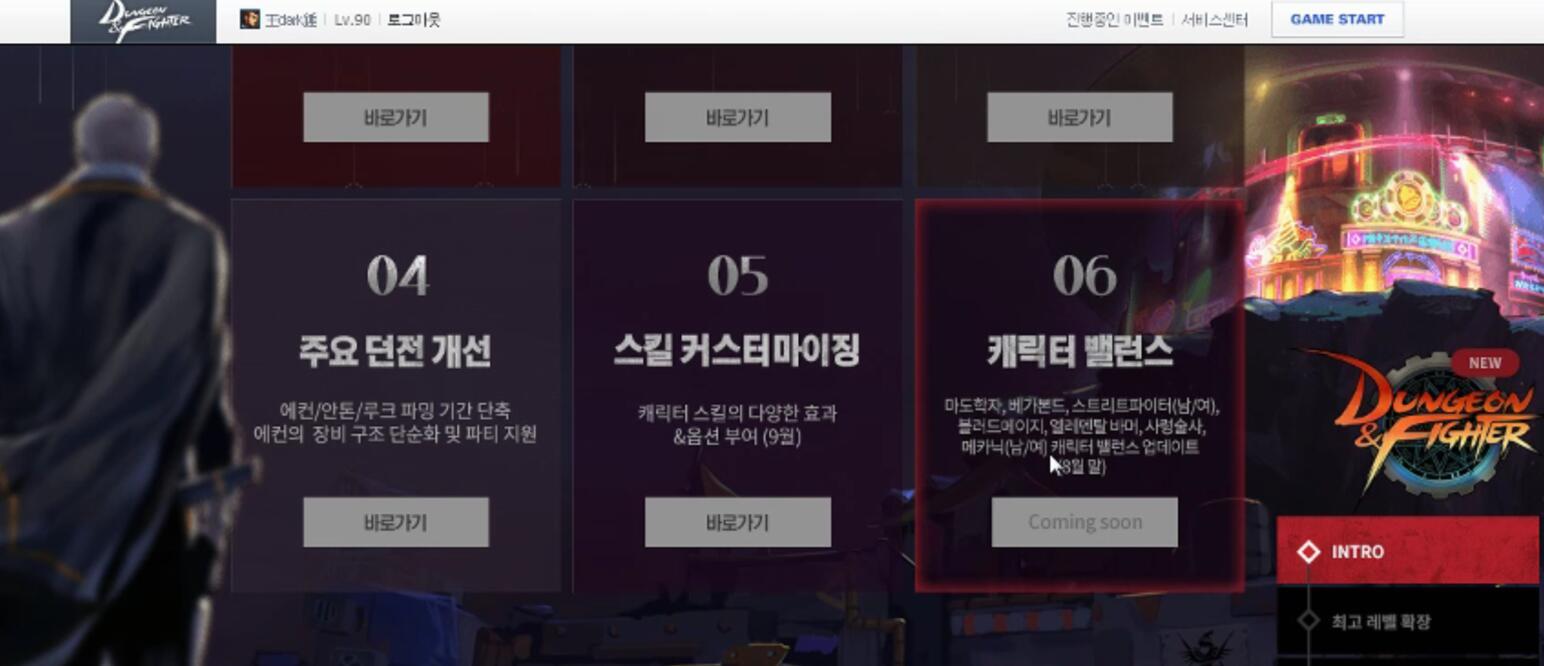 dnfss碎片,狂战士史诗碎片怎么获得