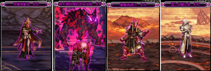 dnf辅助装备附魔宝珠,冰结辅助装备带什么宝珠