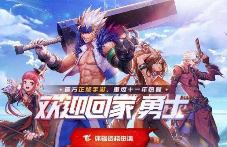 dnf活跃值,DNF官方版面简介吹汇集了3亿勇士的热爱