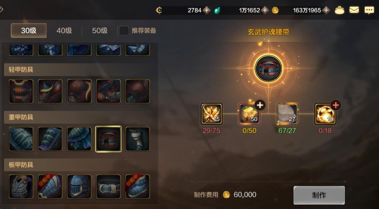 dnf下级元素结晶,下级元素结晶怎么变成上级